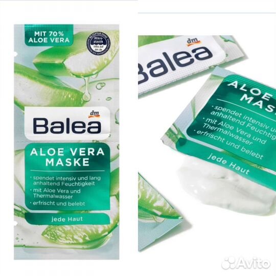 Balea,маски для лица