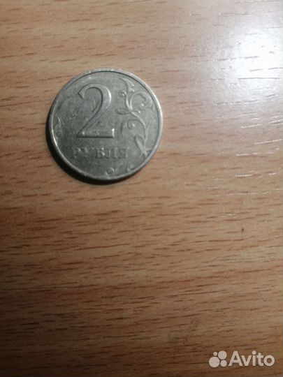 Монета 2 рубля