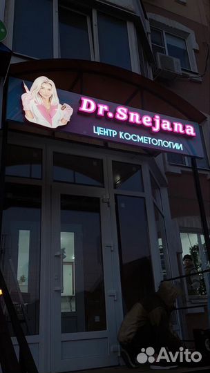 Вывески объемные буквы световые короба