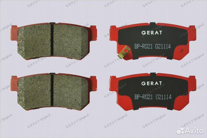 Тормозные колодки Gerat BP-R021 (задние)