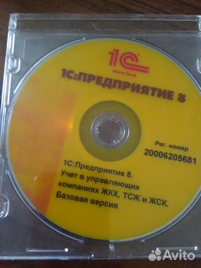 Программа 1С предприятие 8