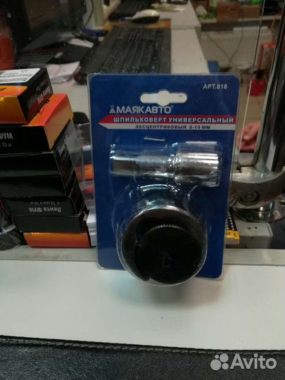 Шпильковерт универсальный 6-19мм Маяк