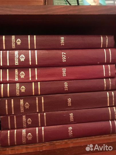 Большая советсвкая энциклопедия + ежегодники