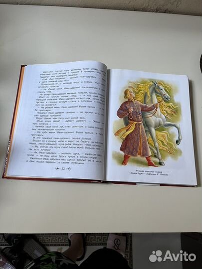 Большая хрестоматия книга для внеклассного чтения