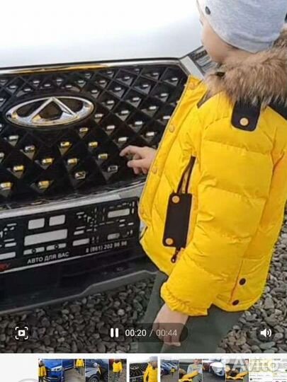 Куртка зимняя