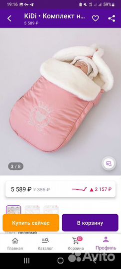 Конверт на выписку