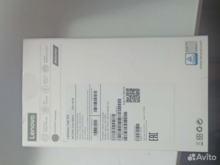 Планшет Леново tab m7 TB-7305i