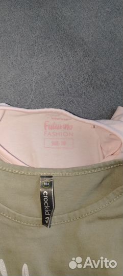 Детские вещи пакетом