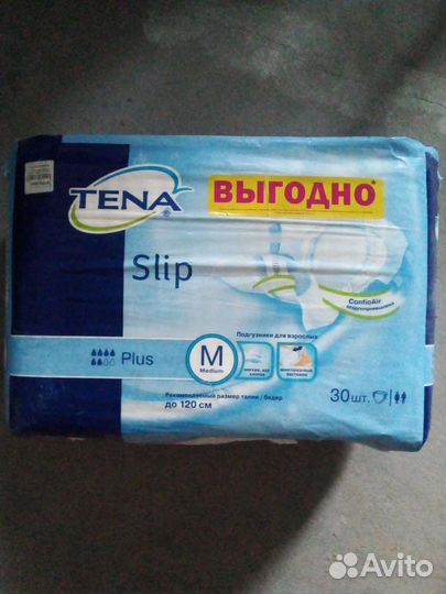 Памперсы для взрослых м 30 шт