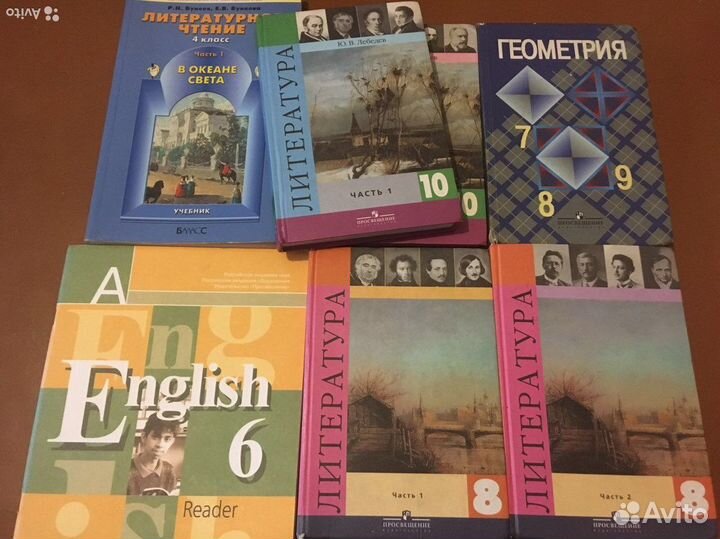 Учебники 5-10 класс