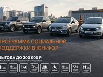 Новый ВАЗ (LADA) Vesta 1.8 CVT, 2024, цена от 1 623 800 руб.