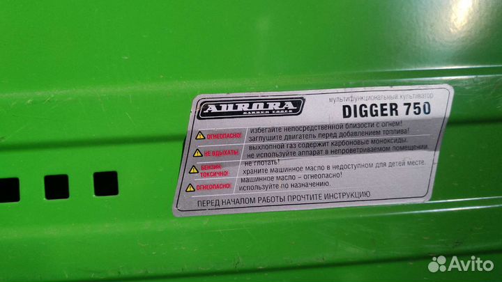 Культиватор aurora digger 750