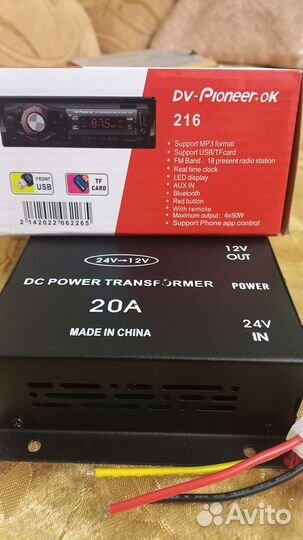 Пребразователь