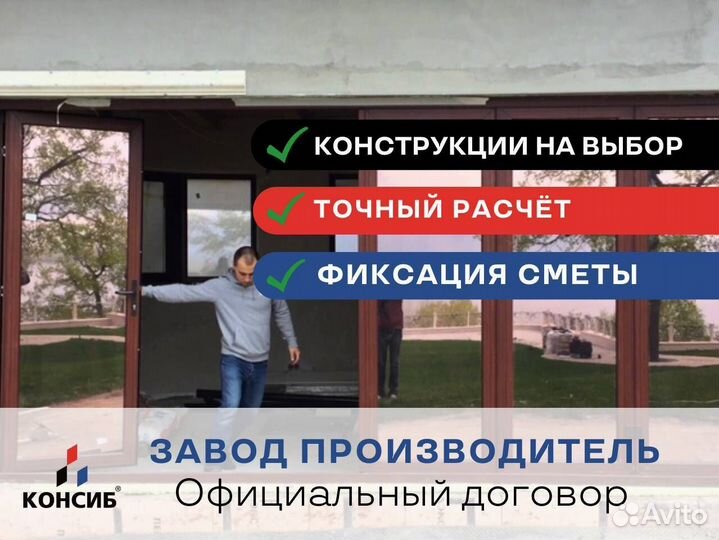 Окна пластиковые, стандартные и нестандартные