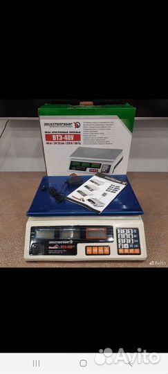 Весы торговые до 40кг