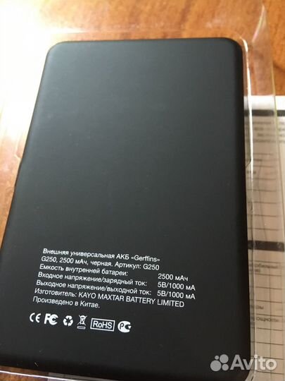 Powerbank gerffins 2500 mah