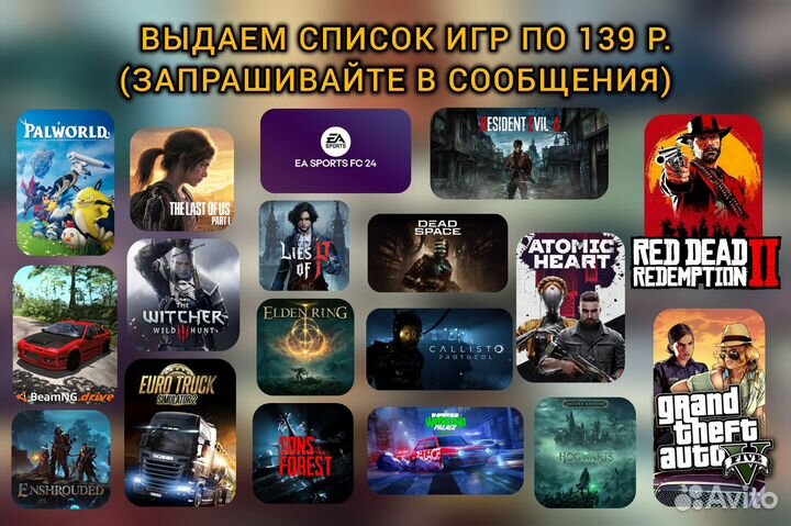 GTA 4 Пк & Steam Deck (1400+ отзывов) Навсегда