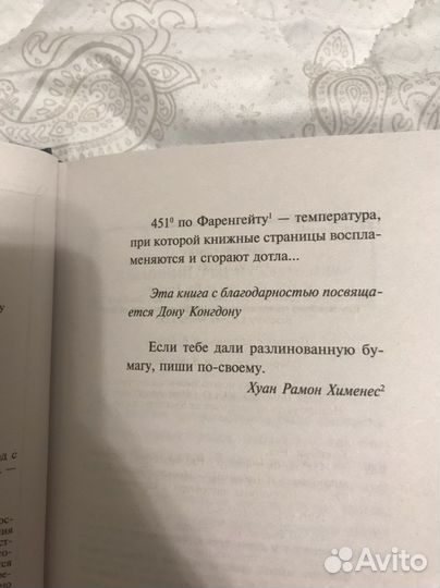 Книга