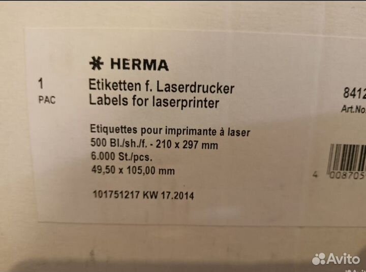 Этикетка самоклеющаяся 42*70, 49*105 Бумага Herma