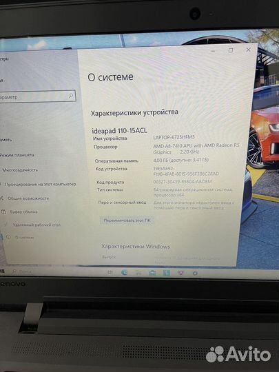 Мощный ноутбук Lenovo AMD A8/4 ядра/8озу/500гб
