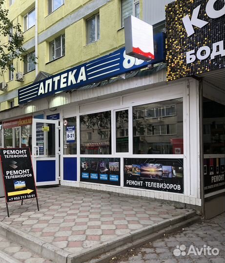 Ремонт Телефонов Телевизоров