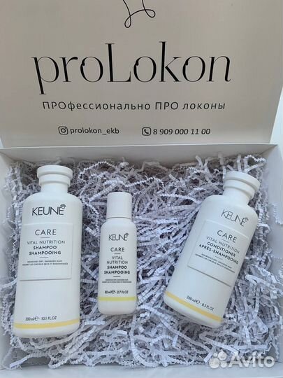 Шампунь для волос keune Vital Nutrition