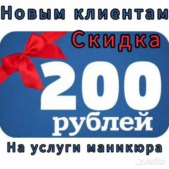 Маникюр педикюр, окрас бровей