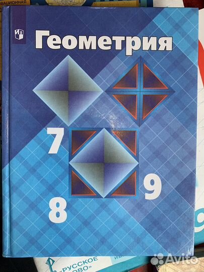 Учебники