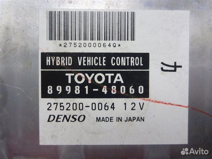 Блок управления двс Lexus Rx400H MHU38 3MZ-FE 2005