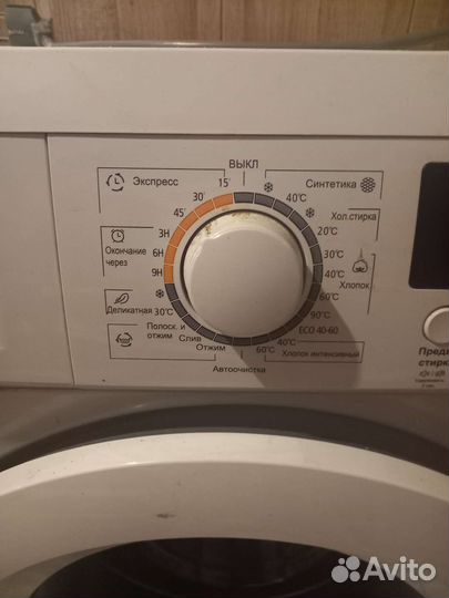 Стиральная машина бу