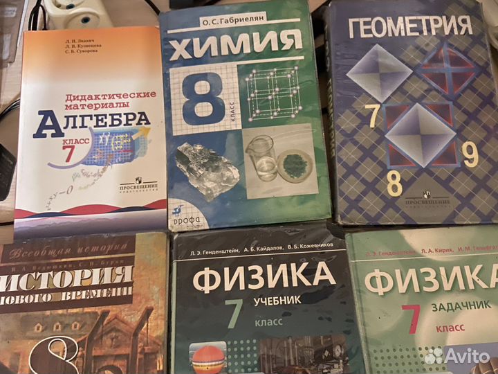 Учебник