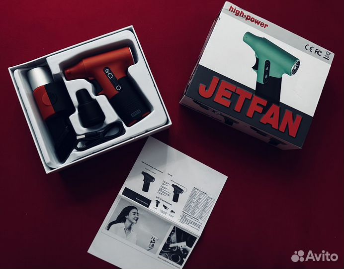 Jetfan Турбовентелятор