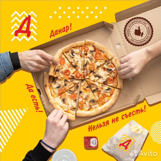 Повар в службу доставки