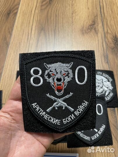 Дизайнер машинной вышивки