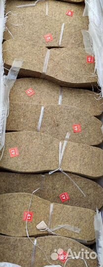 Стельки войлок натуральный