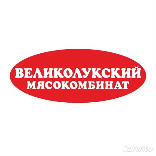Водитель кат. Е (полуприцеп реф., скотовоз)