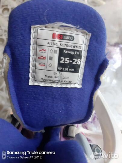 Роликовые коньки детские