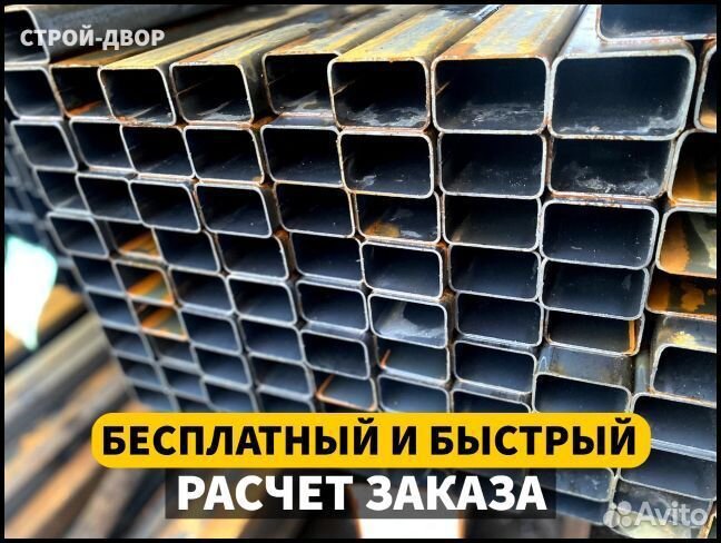 Профильная труба