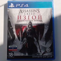 Диск игры Assassins creed Изгой на Ps4