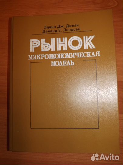 Менеджмент и экономика