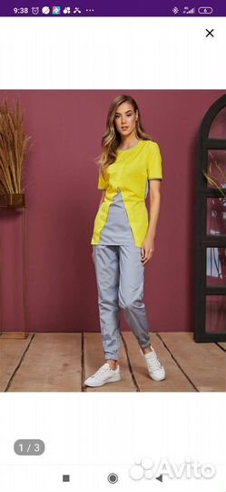 Медицинский костюм