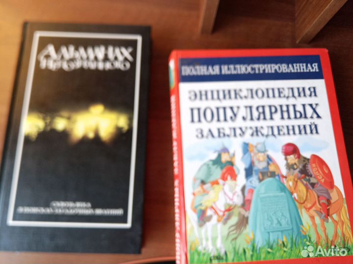 Книги разные