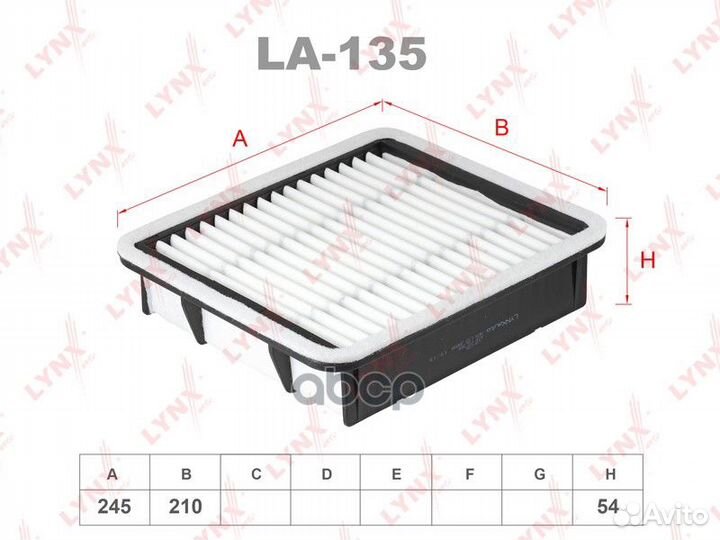 Фильтр воздушный LA135 lynxauto