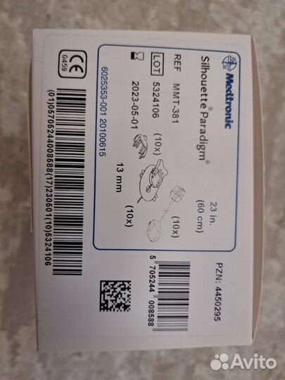 Инфузионный набор