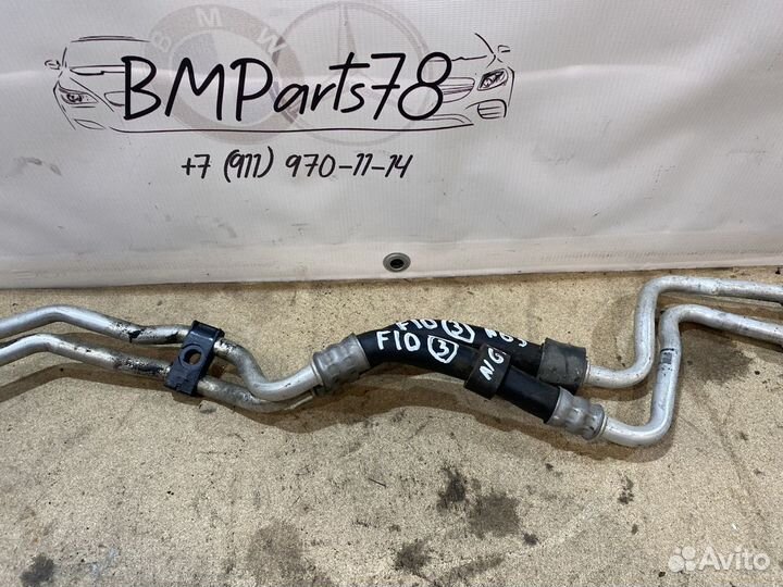 Трубка системы охлаждения АКПП BMW F10 F11 N63