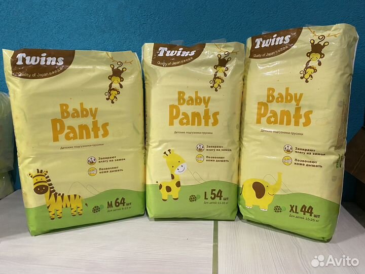 Подгузники-трусики Twins M,L,XL