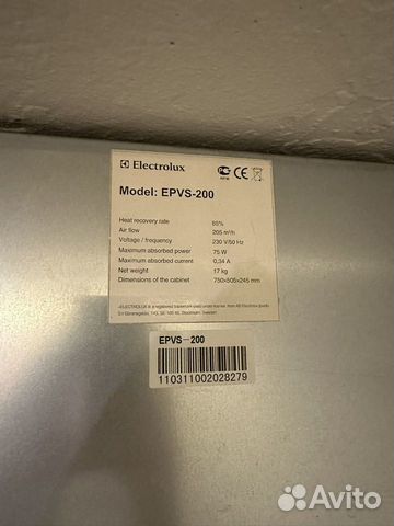 Установка приточно вытежная Electrolux epvs-200 объявление продам
