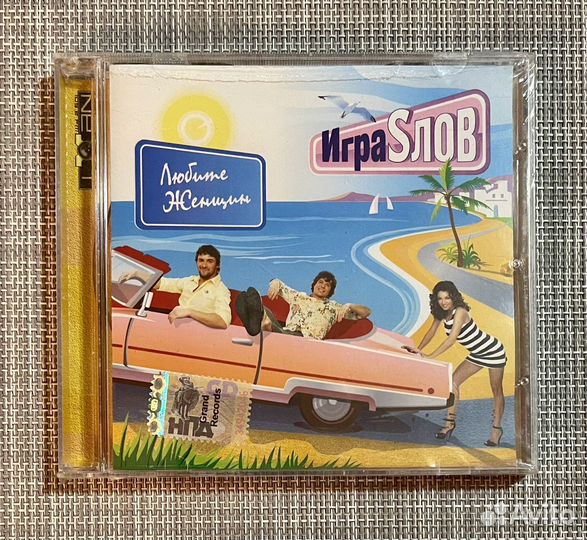Игра Sлов - Любите Женщин CD Rus