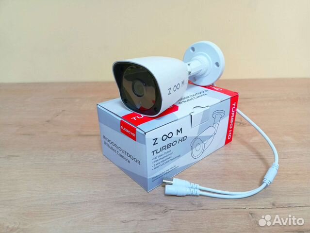 Аналоговая AHD 2мп уличная камера видеонаблюдения