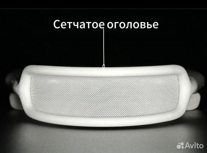 Наушники Air Pods Max (Новинка, гарантия, Airoha)